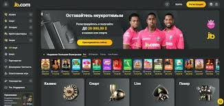 JB.COM Casino Ваш Путь к Мировым Гемблингам