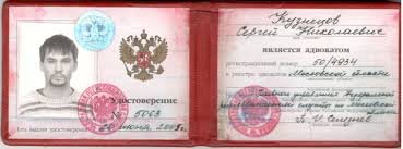 Как купить диплом в Прокопьевске без предоплаты -372690045