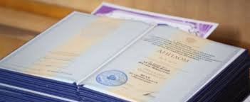 Купить диплом ИЭиК по низкой цене -567965201