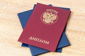 Купить диплом НГУФКСиЗ путь к успешной карьере