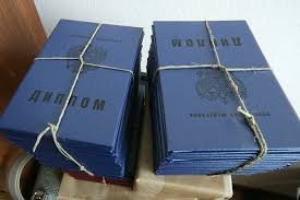 Купить диплом НГУФКСиЗ путь к успешной карьере