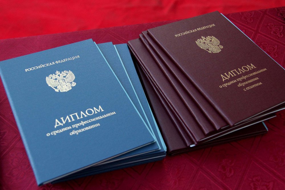 Купить диплом образца 2005 года как и где