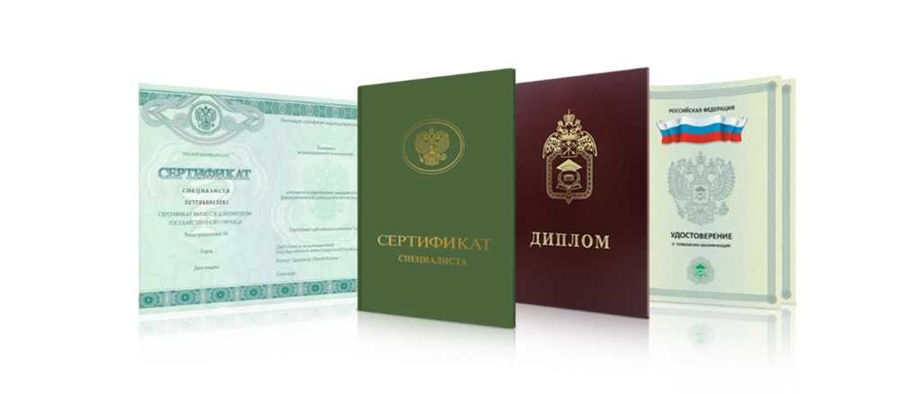 Купить диплом ПИБ по низкой цене -417806342