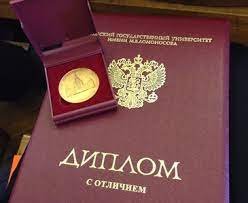 Купить диплом в Анапе как сделать это законно и быстро