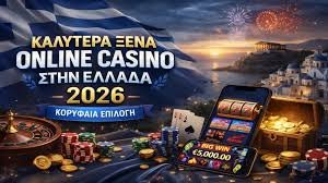 Τα Καλύτερα Online Casino στην Ελλάδα - Ο Απόλυτος Οδηγός Τα Καλύτερα Online Casino στην Ελλάδα - Ο Απόλυτος Οδηγός